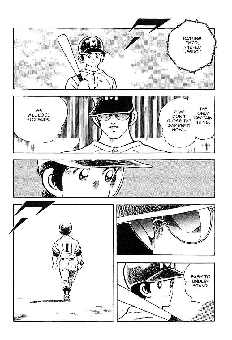 Page 10 Chapter 224 Touch