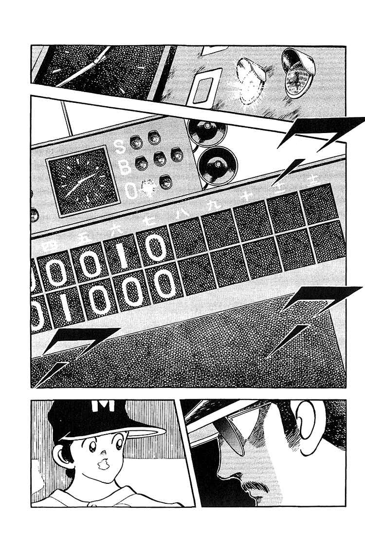 Page 2 Chapter 224 Touch