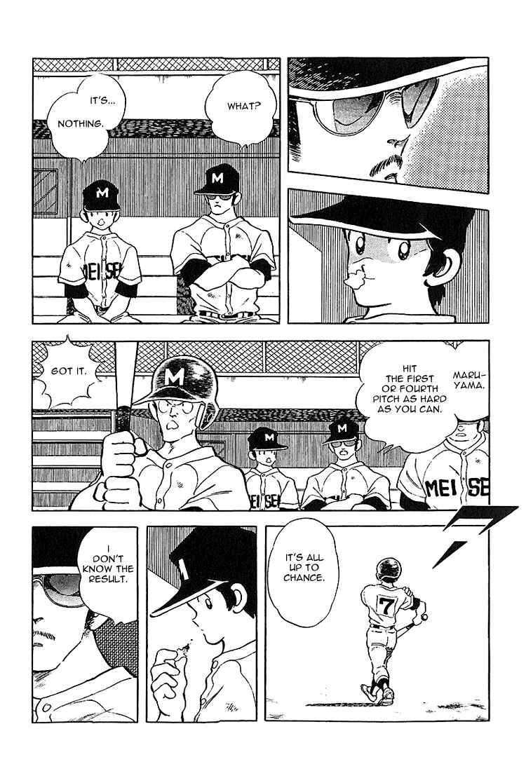 Page 7 Chapter 224 Touch