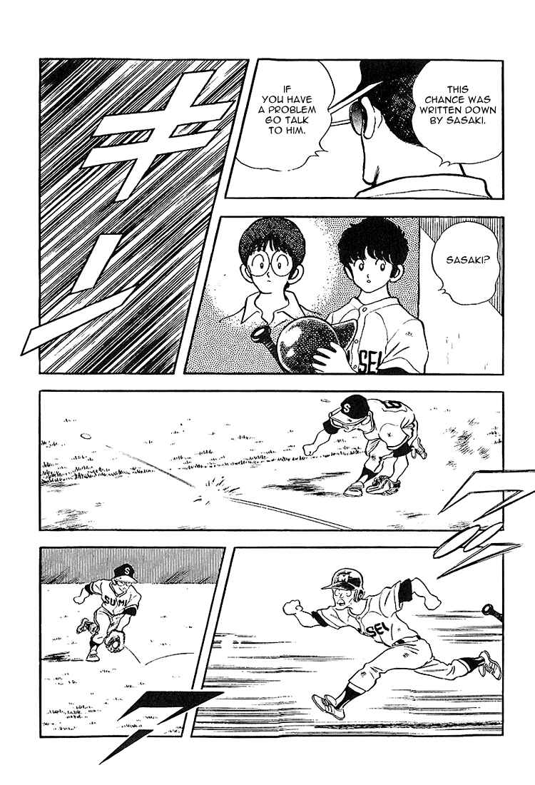 Page 8 Chapter 224 Touch