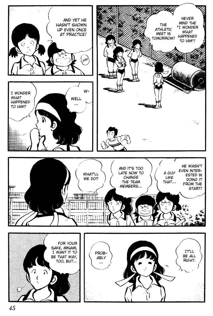 Page 3 Chapter 12 Touch