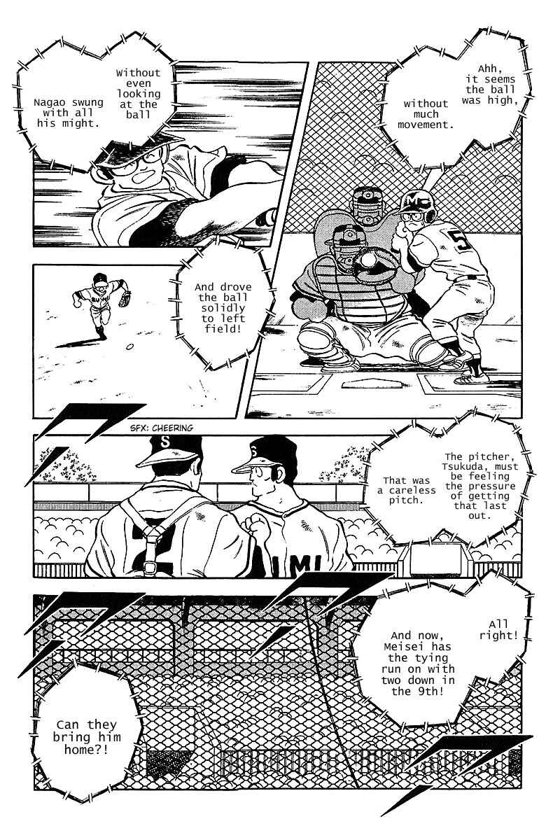Page 3 Chapter 229 Touch