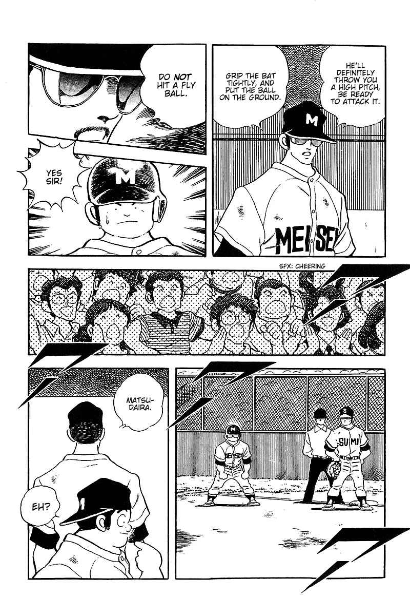 Page 6 Chapter 229 Touch