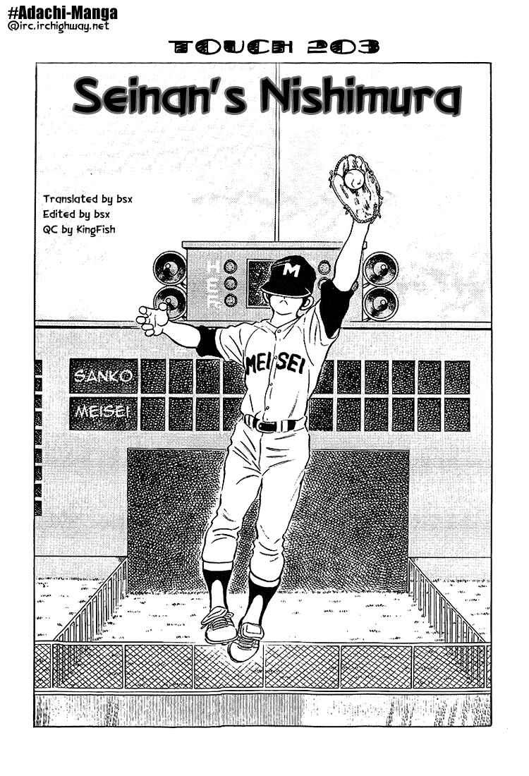 Page 1 Chapter 203 Touch