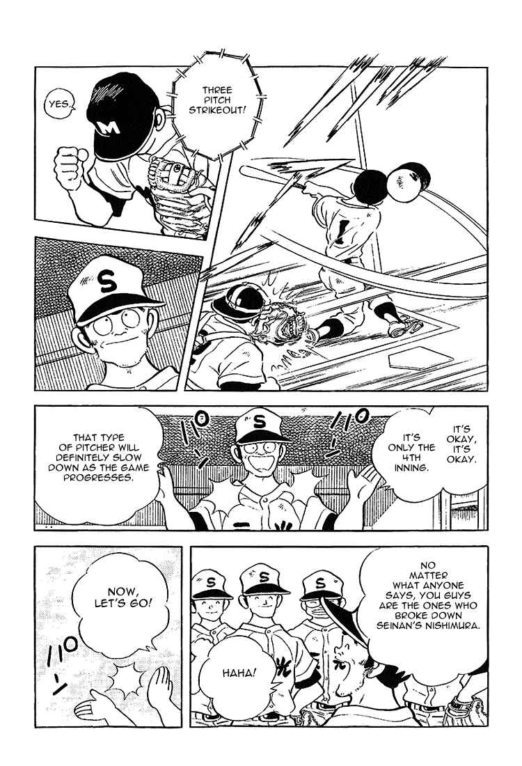 Page 11 Chapter 203 Touch