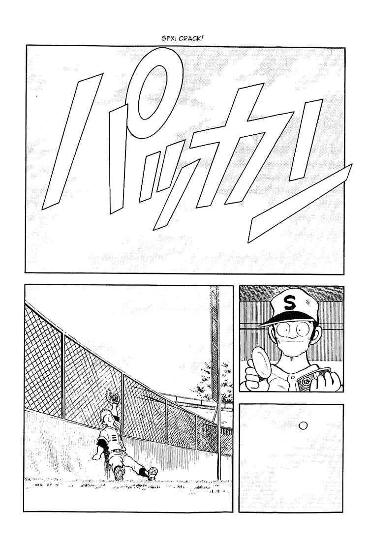 Page 12 Chapter 203 Touch