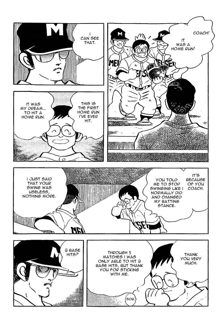 Page 14 Chapter 203 Touch