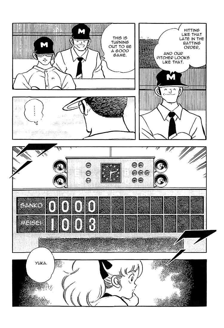 Page 16 Chapter 203 Touch