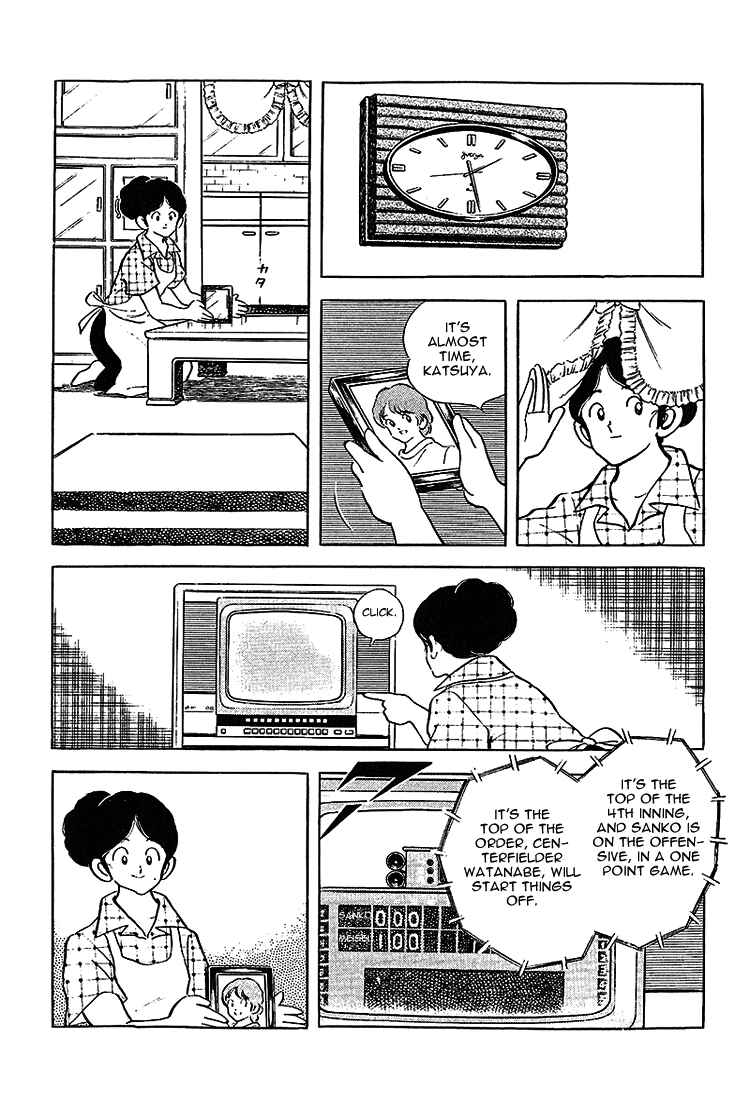 Page 3 Chapter 203 Touch