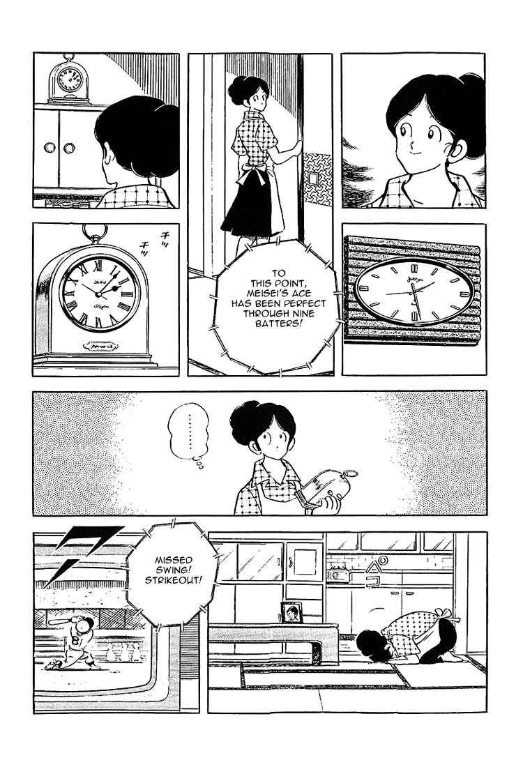 Page 4 Chapter 203 Touch