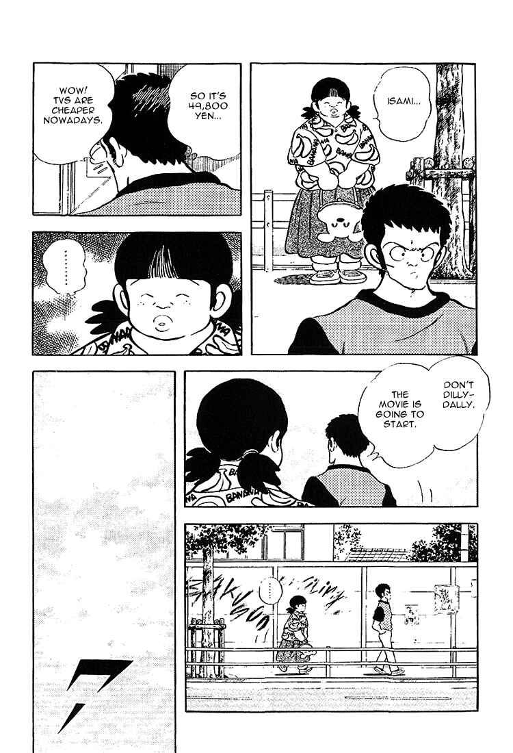 Page 6 Chapter 203 Touch