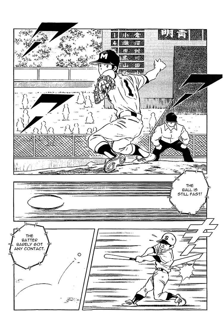 Page 7 Chapter 203 Touch