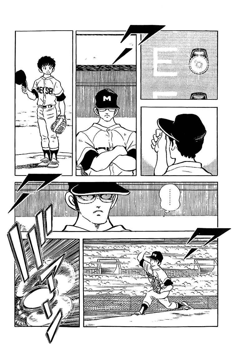 Page 9 Chapter 203 Touch