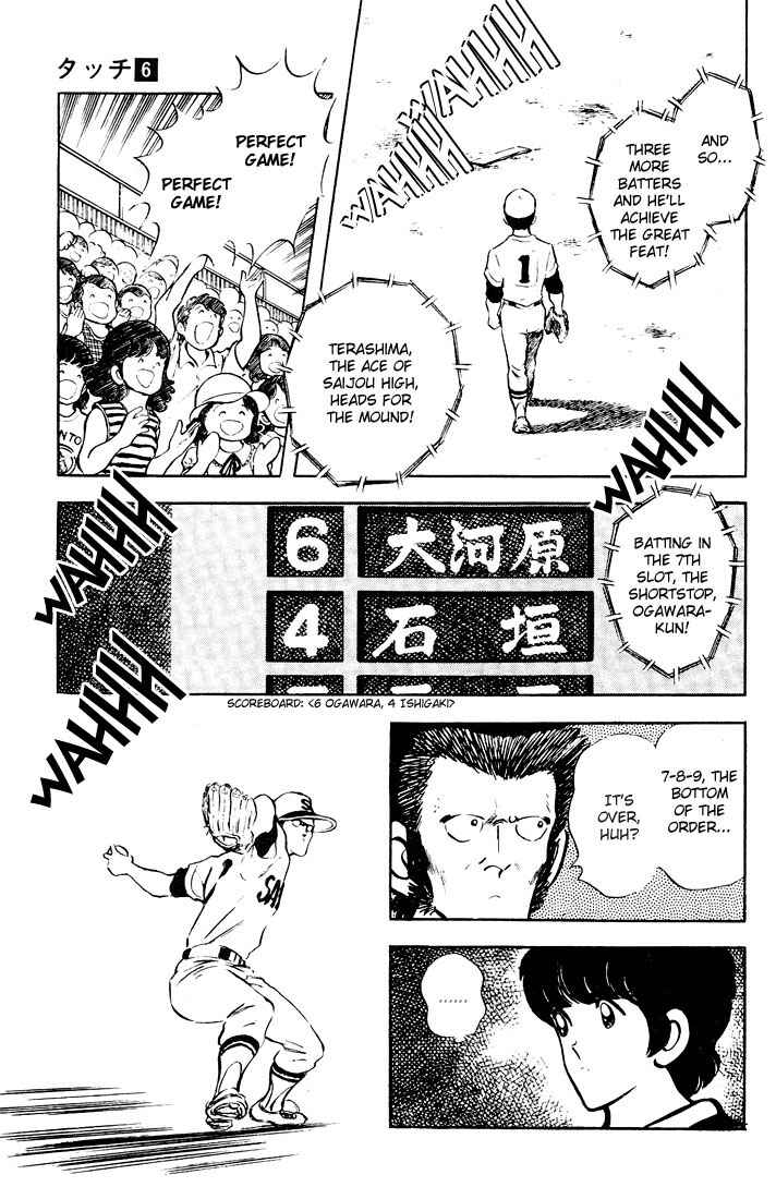 Page 14 Chapter 56 Touch