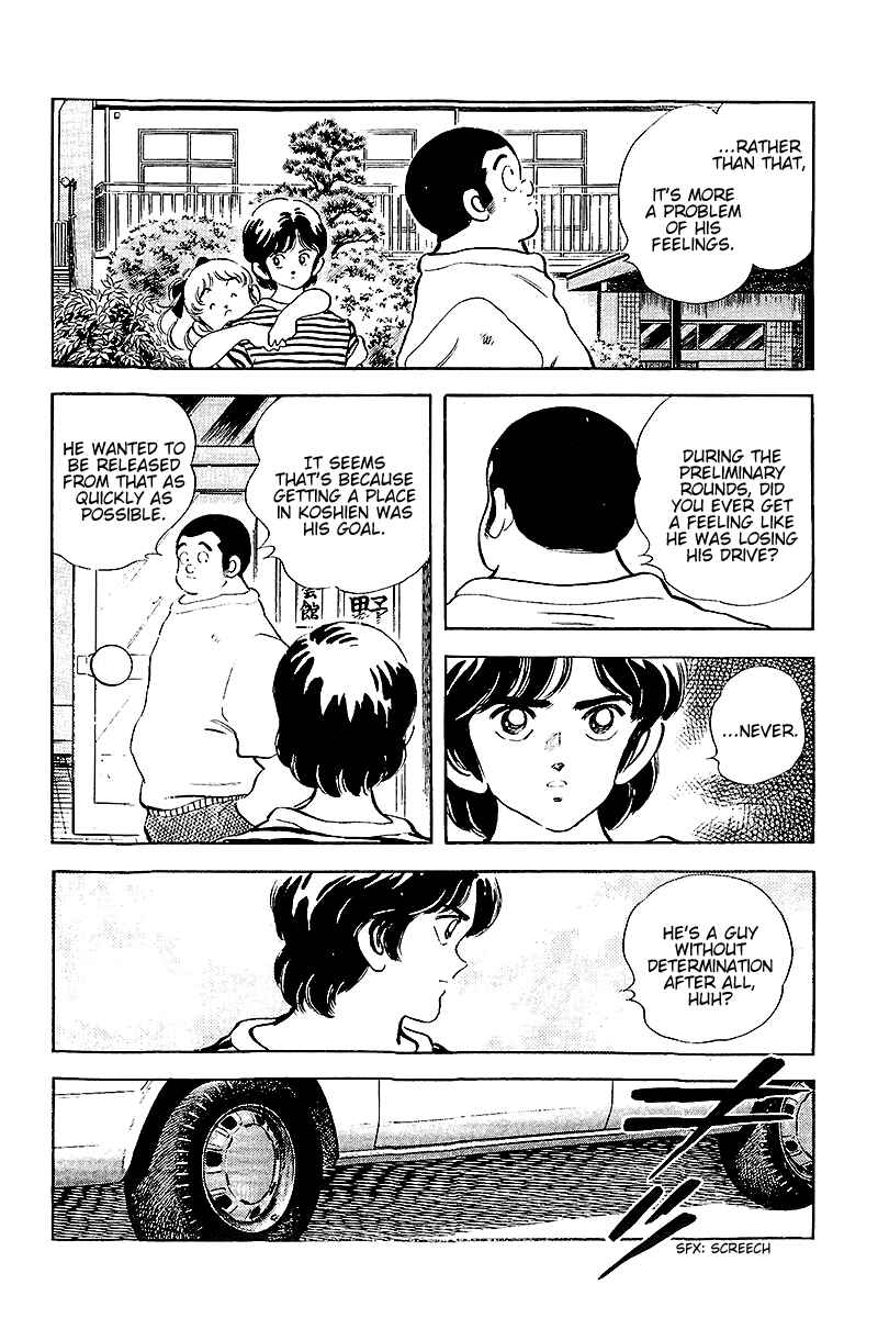 Page 12 Chapter 253 Touch