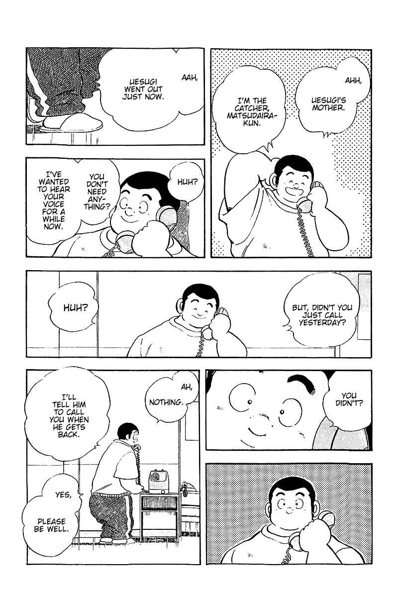 Page 8 Chapter 253 Touch