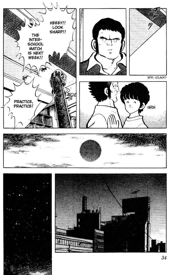 Page 12 Chapter 71 Touch