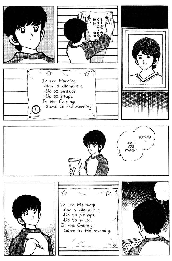Page 14 Chapter 71 Touch