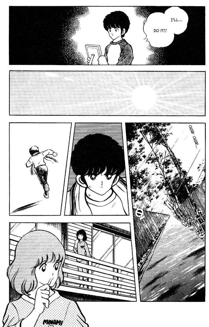 Page 15 Chapter 71 Touch