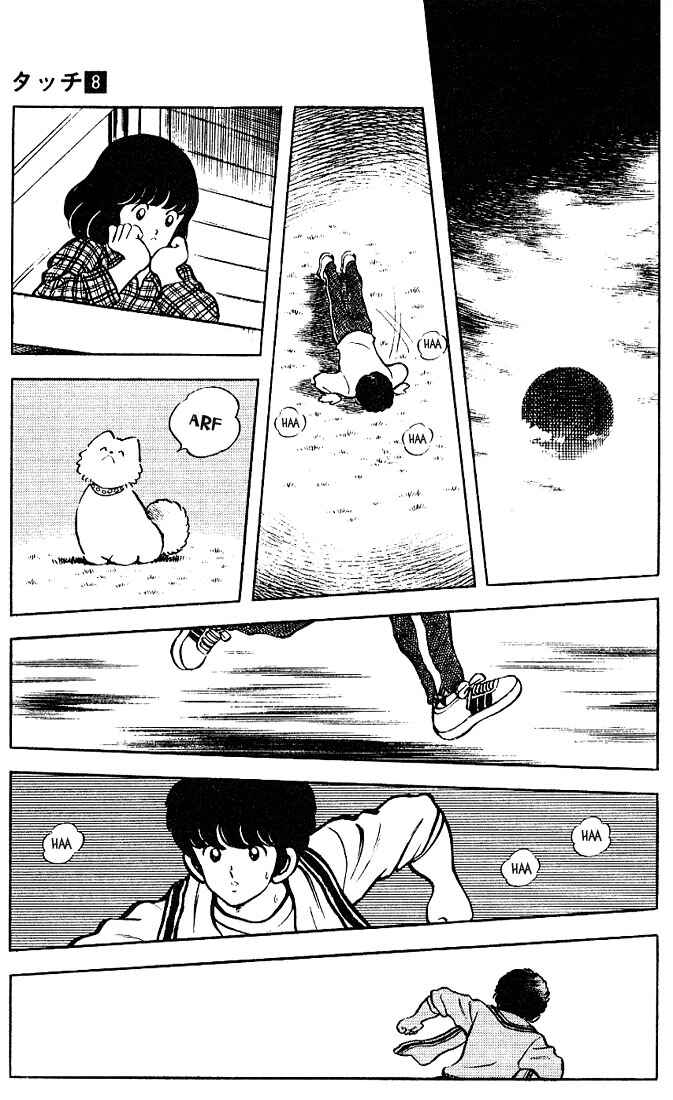 Page 17 Chapter 71 Touch