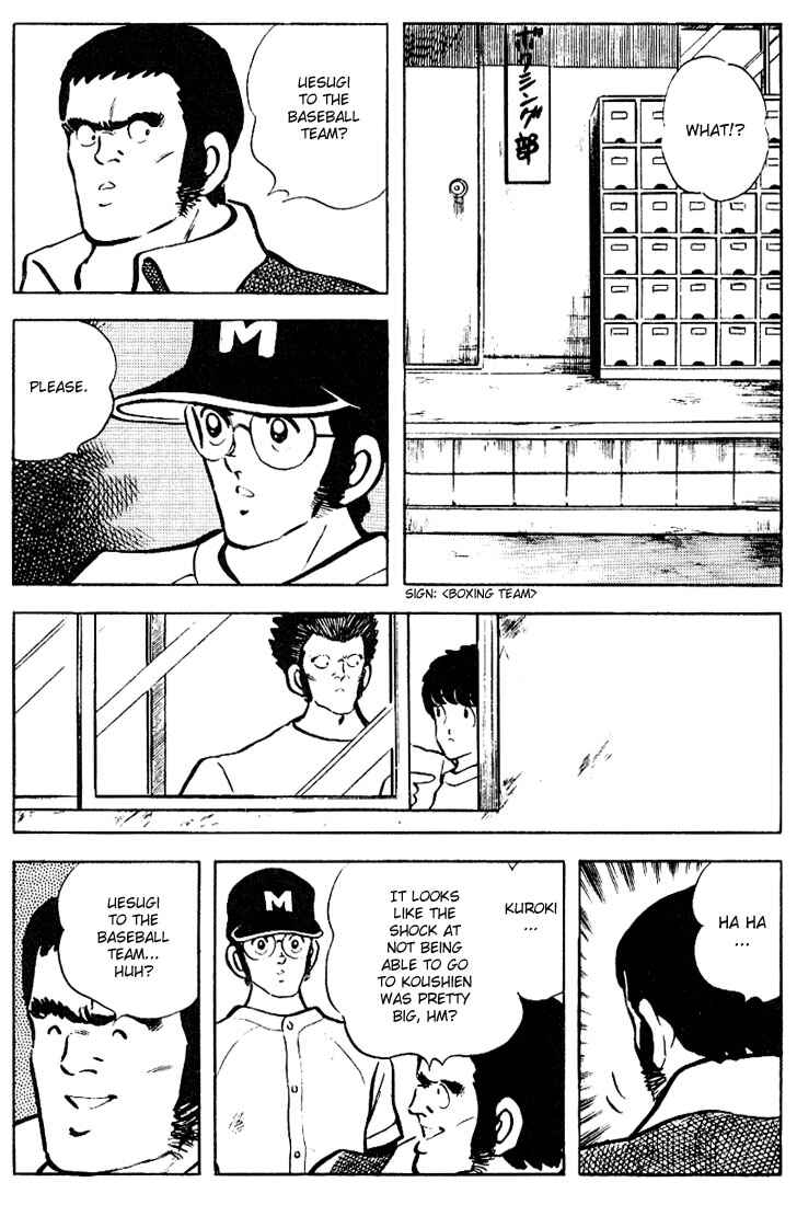 Page 7 Chapter 71 Touch