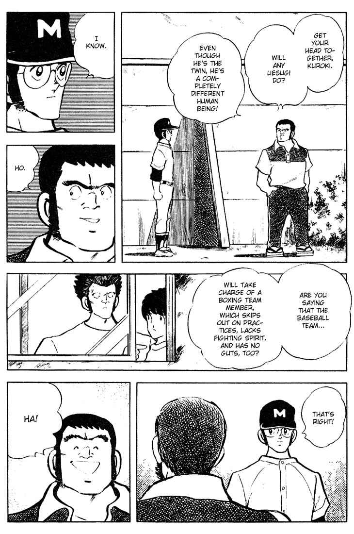Page 8 Chapter 71 Touch