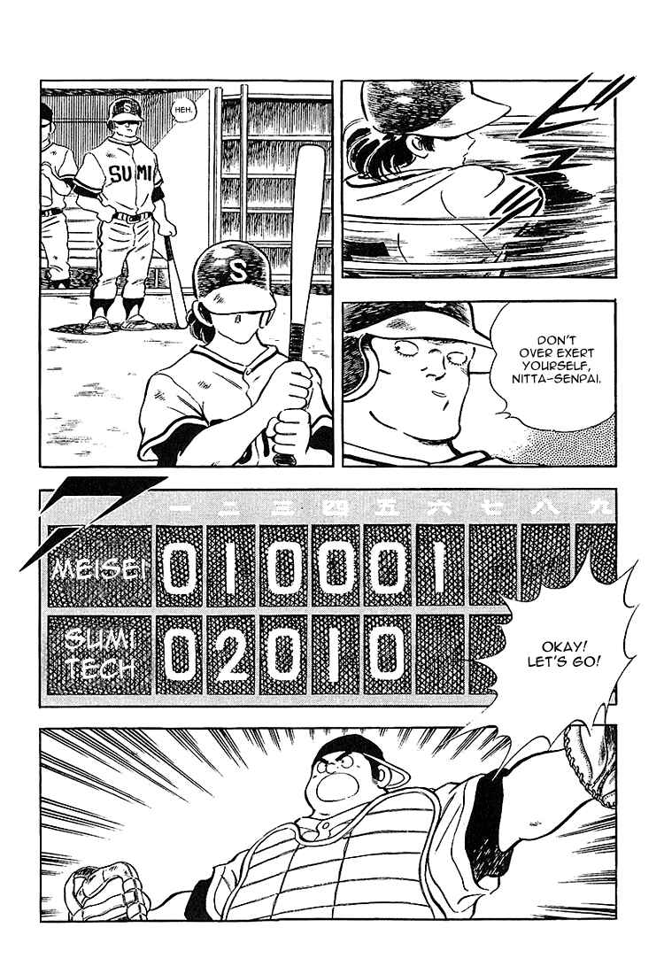 Page 3 Chapter 221 Touch