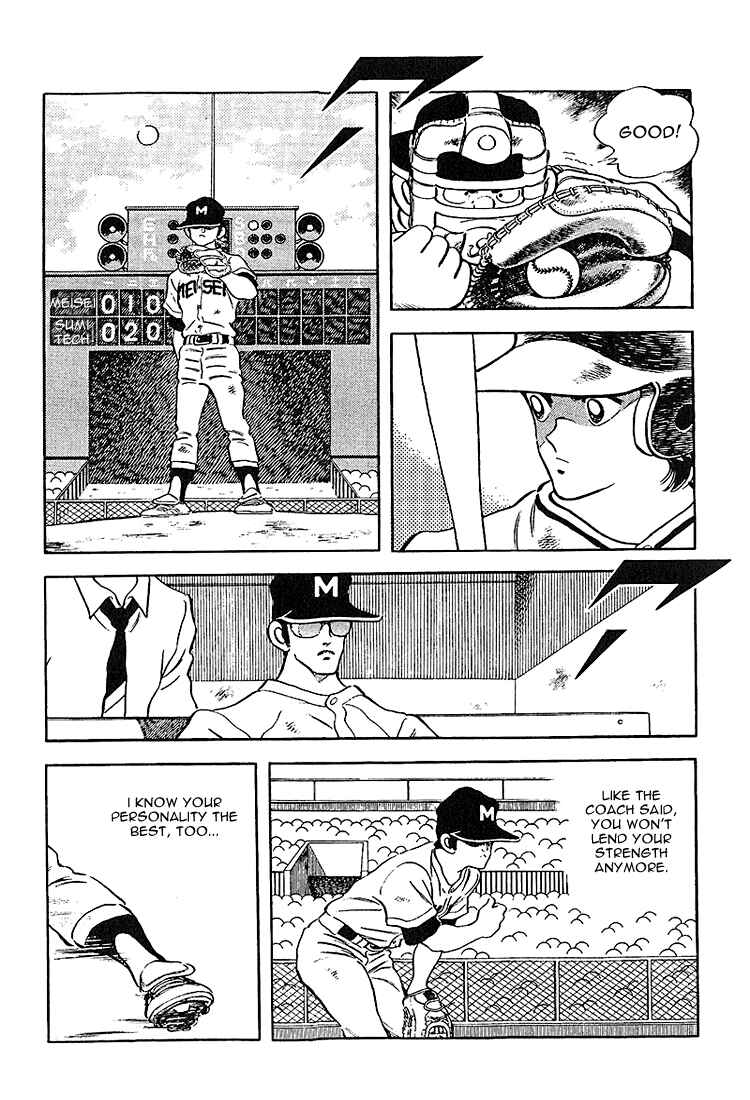 Page 7 Chapter 221 Touch