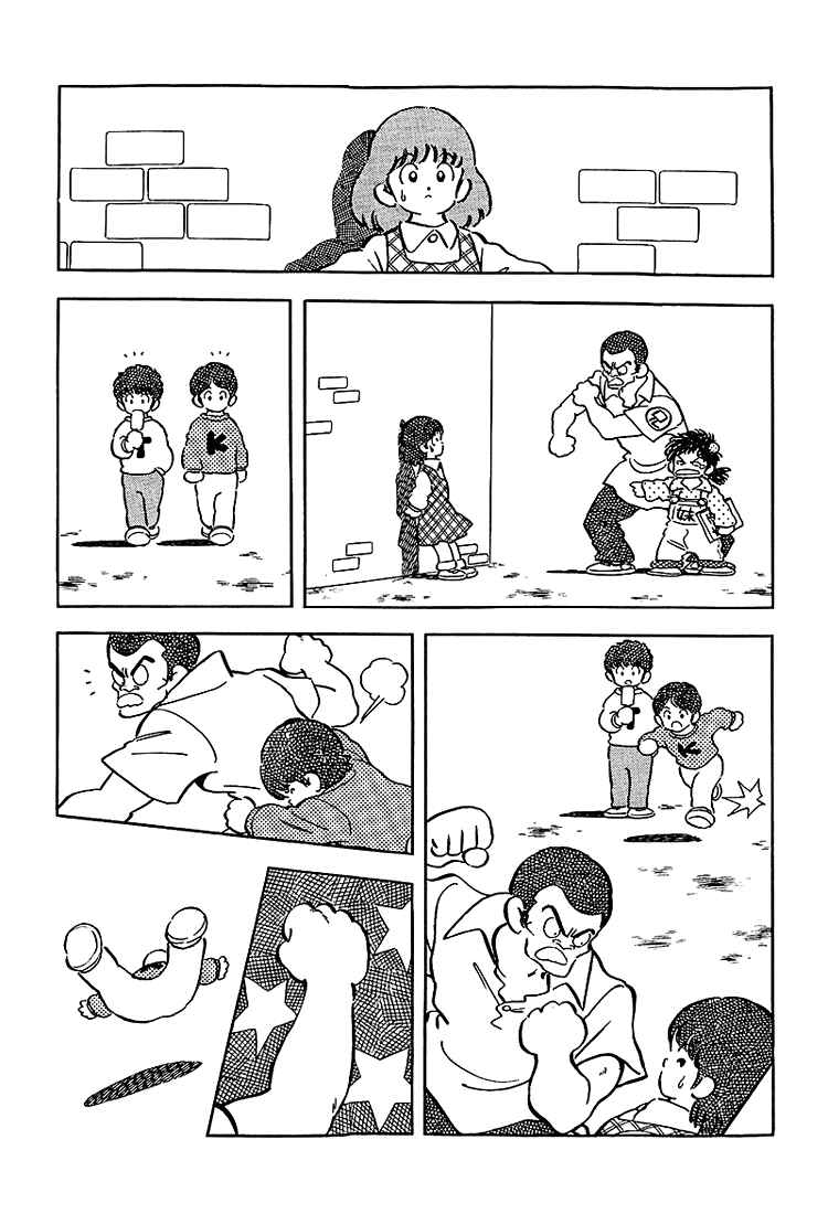 Page 13 Chapter 180 Touch
