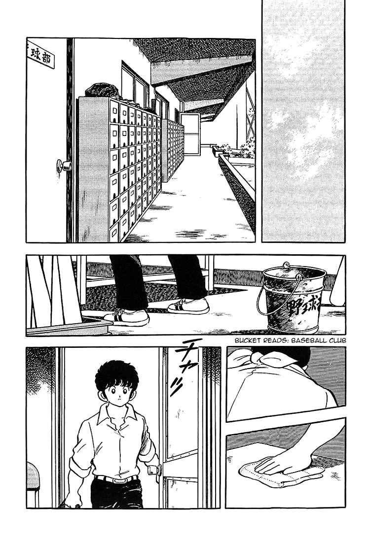 Page 4 Chapter 180 Touch