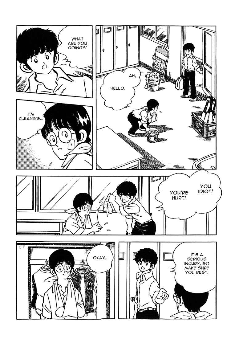 Page 5 Chapter 180 Touch