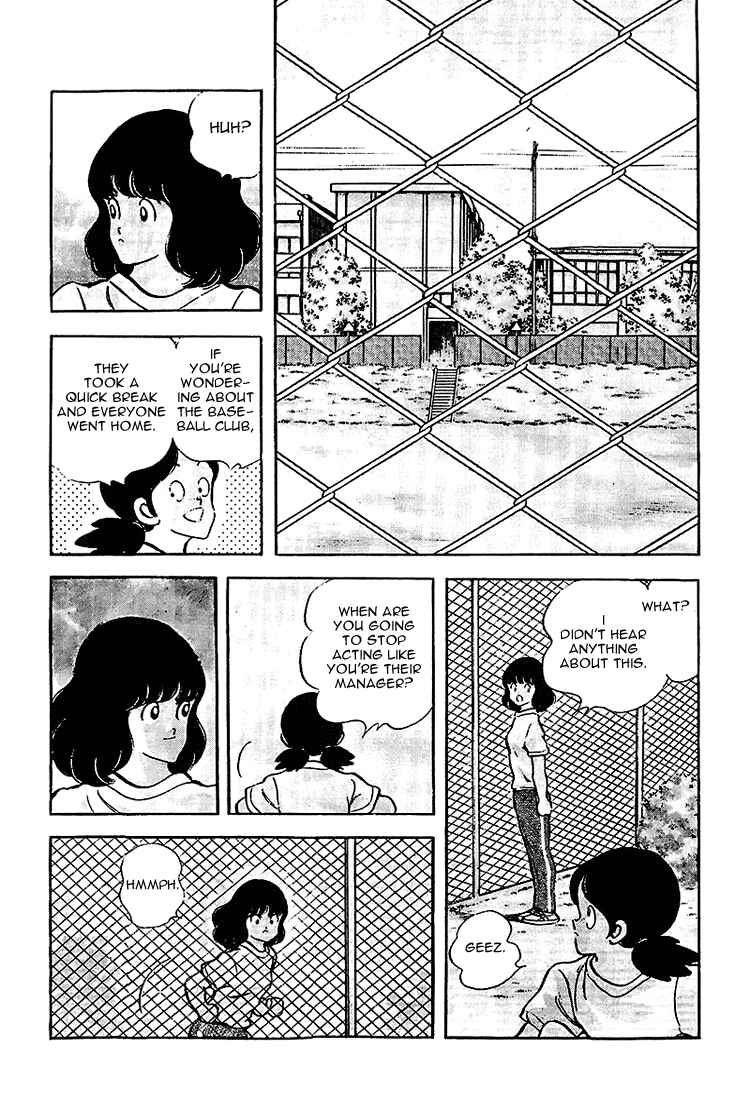 Page 3 Chapter 178 Touch