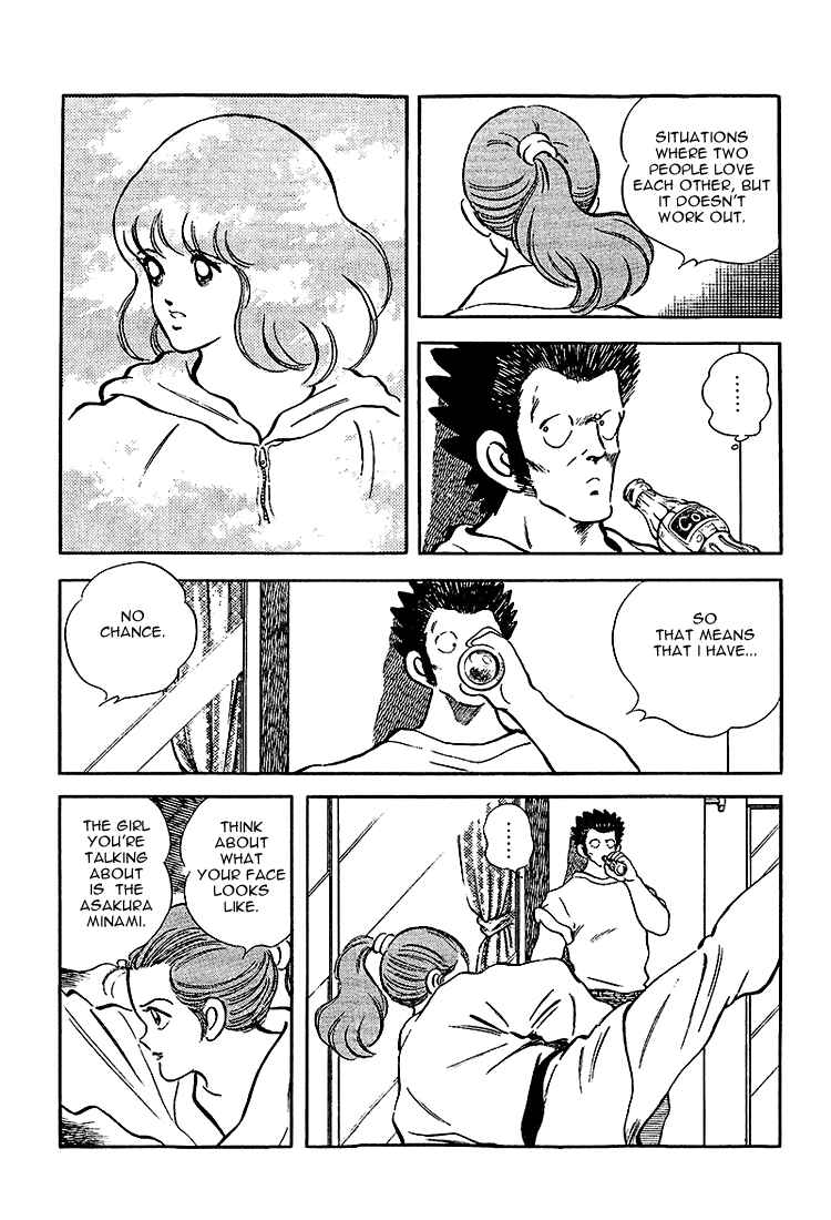 Page 5 Chapter 210 Touch