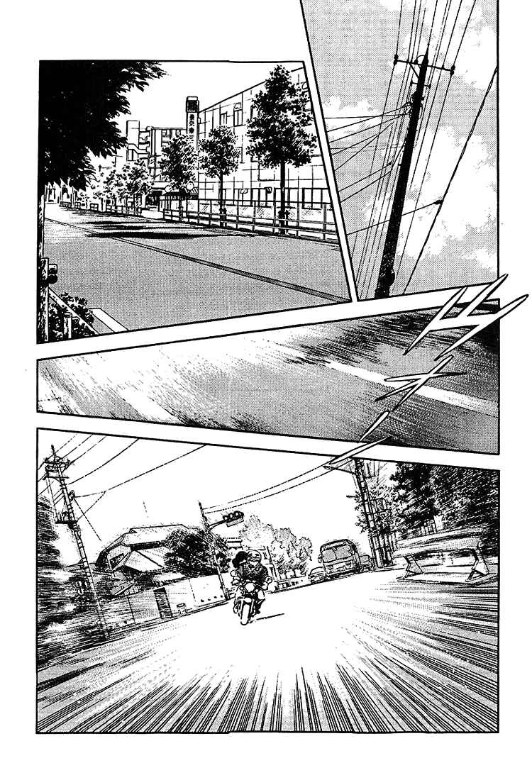 Page 7 Chapter 210 Touch