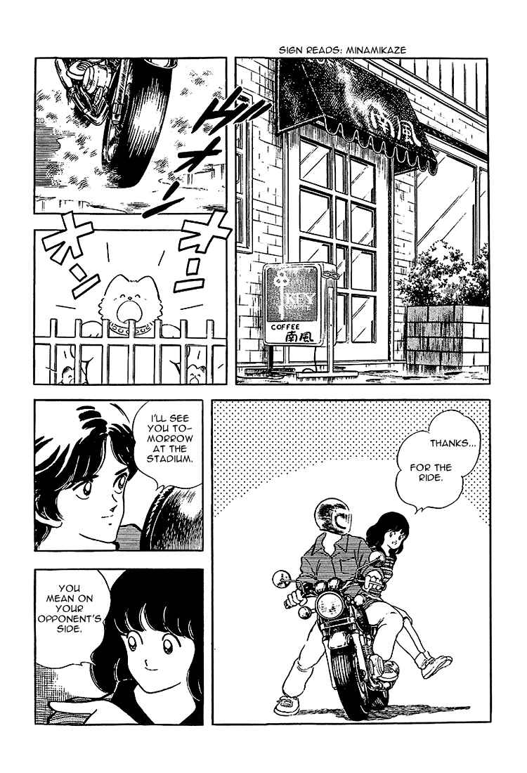 Page 8 Chapter 210 Touch