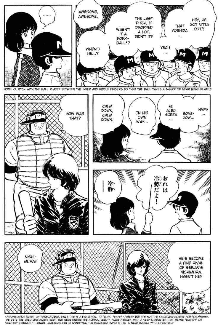 Page 3 Chapter 113 Touch