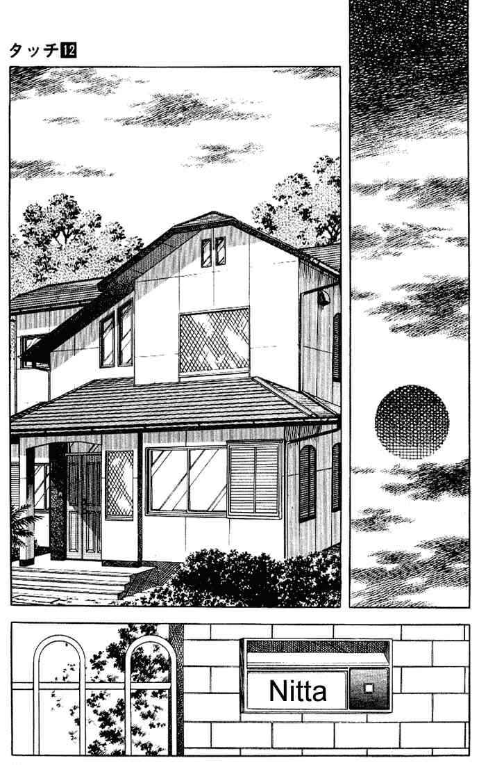 Page 9 Chapter 113 Touch