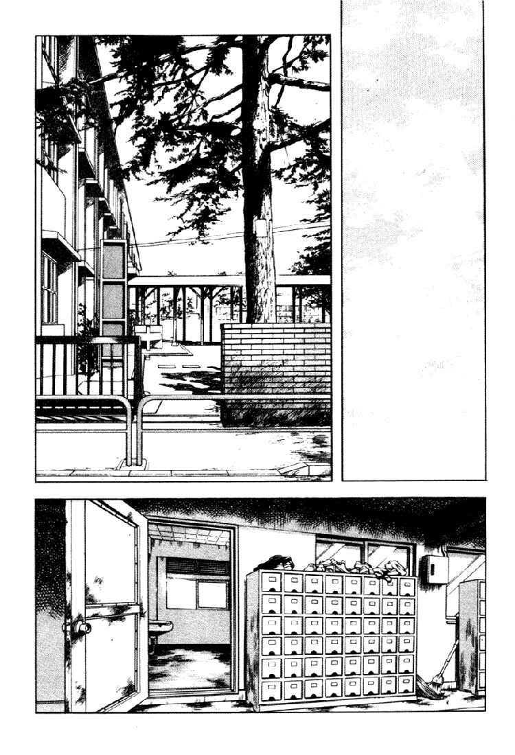 Page 12 Chapter 147 Touch
