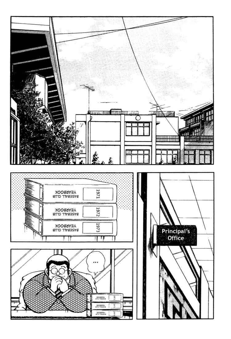 Page 17 Chapter 147 Touch