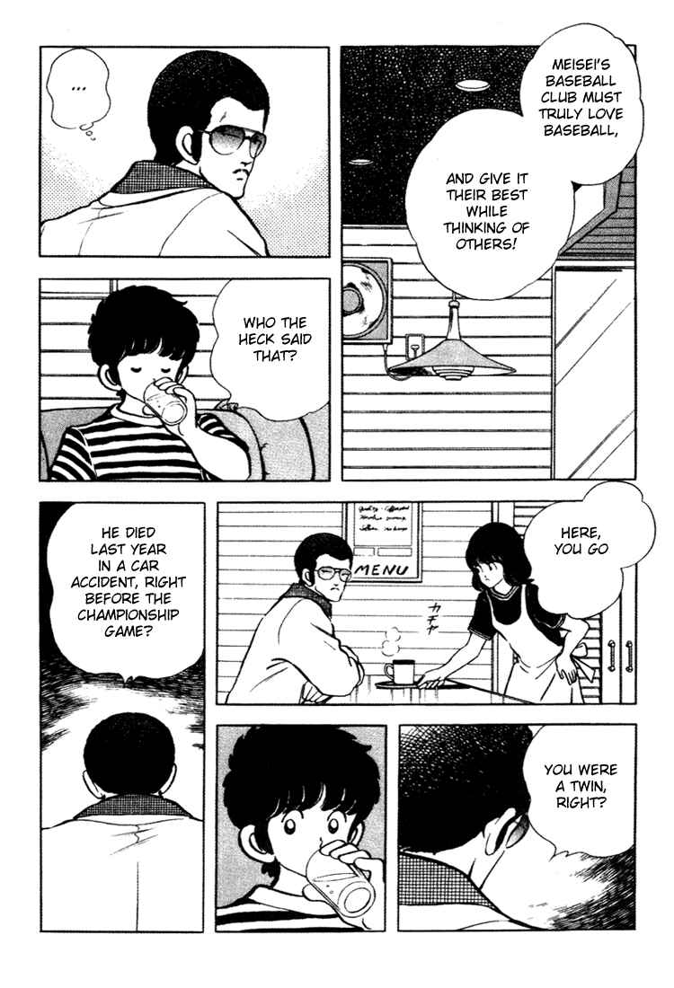 Page 4 Chapter 147 Touch