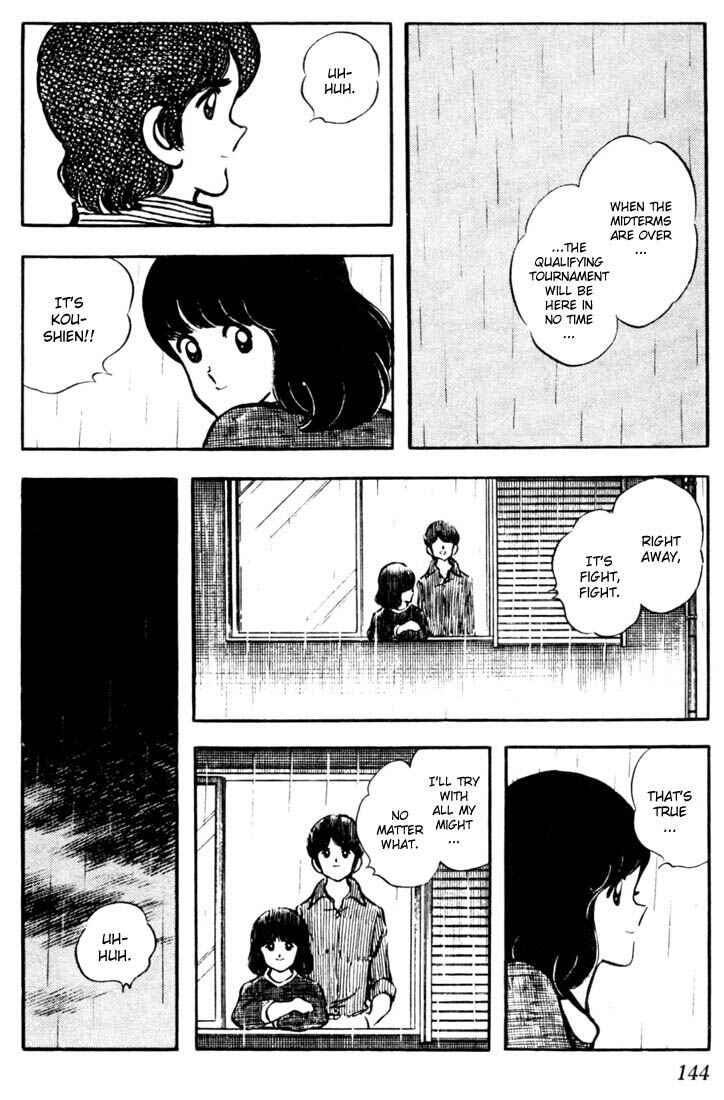 Page 14 Chapter 37 Touch