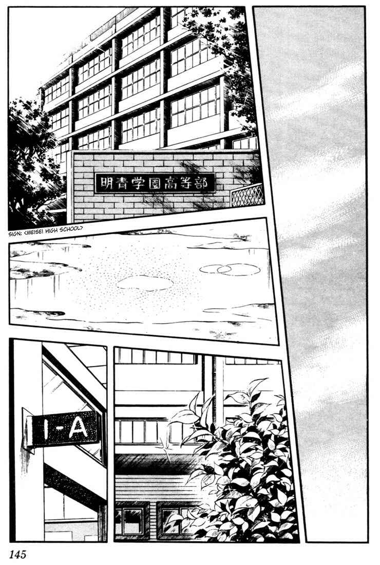 Page 15 Chapter 37 Touch