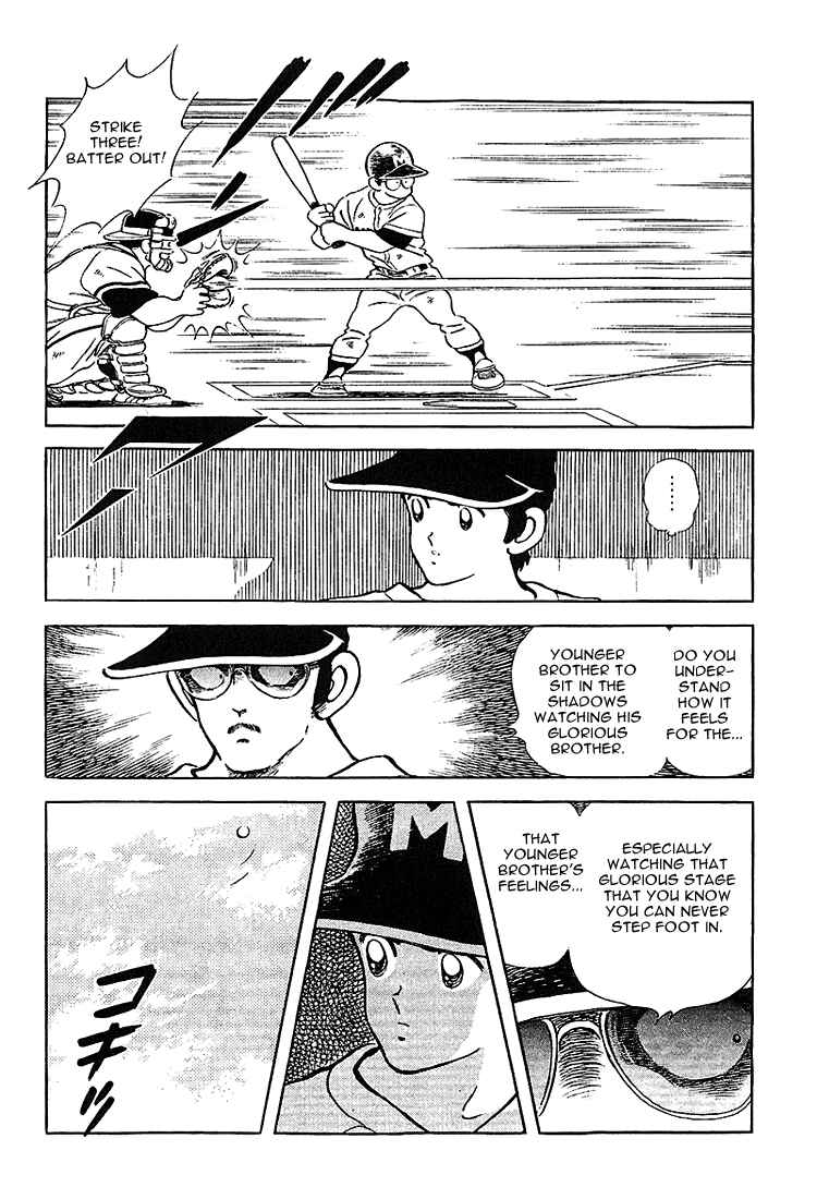 Page 10 Chapter 219 Touch
