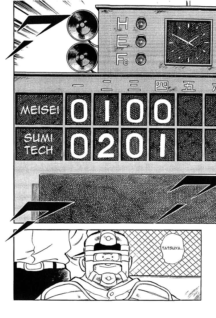 Page 2 Chapter 219 Touch