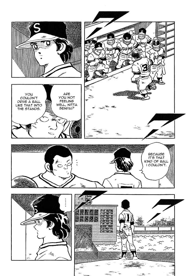 Page 3 Chapter 219 Touch