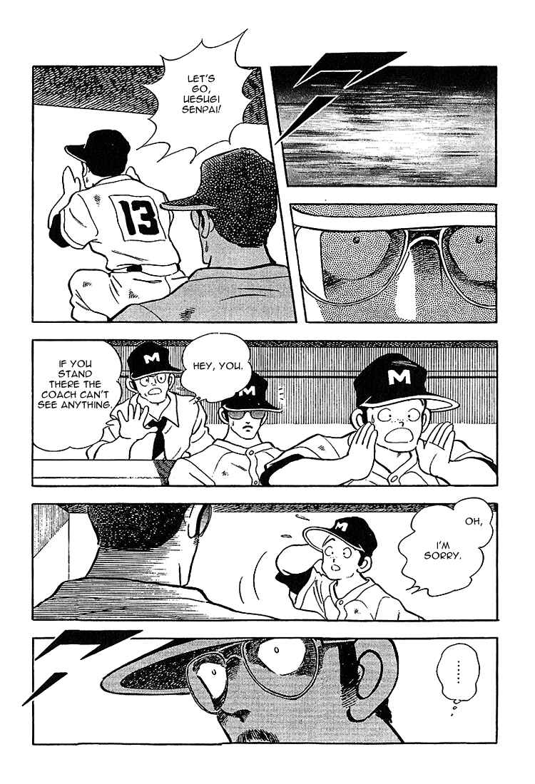 Page 5 Chapter 219 Touch