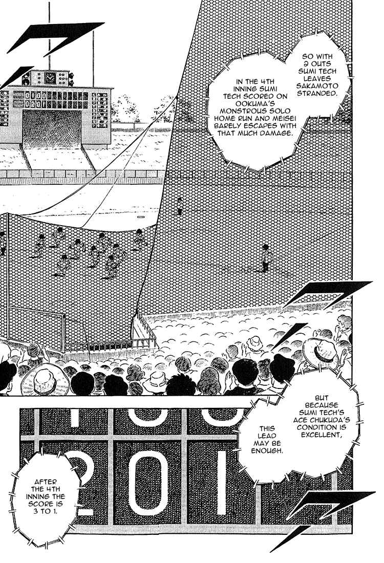Page 7 Chapter 219 Touch