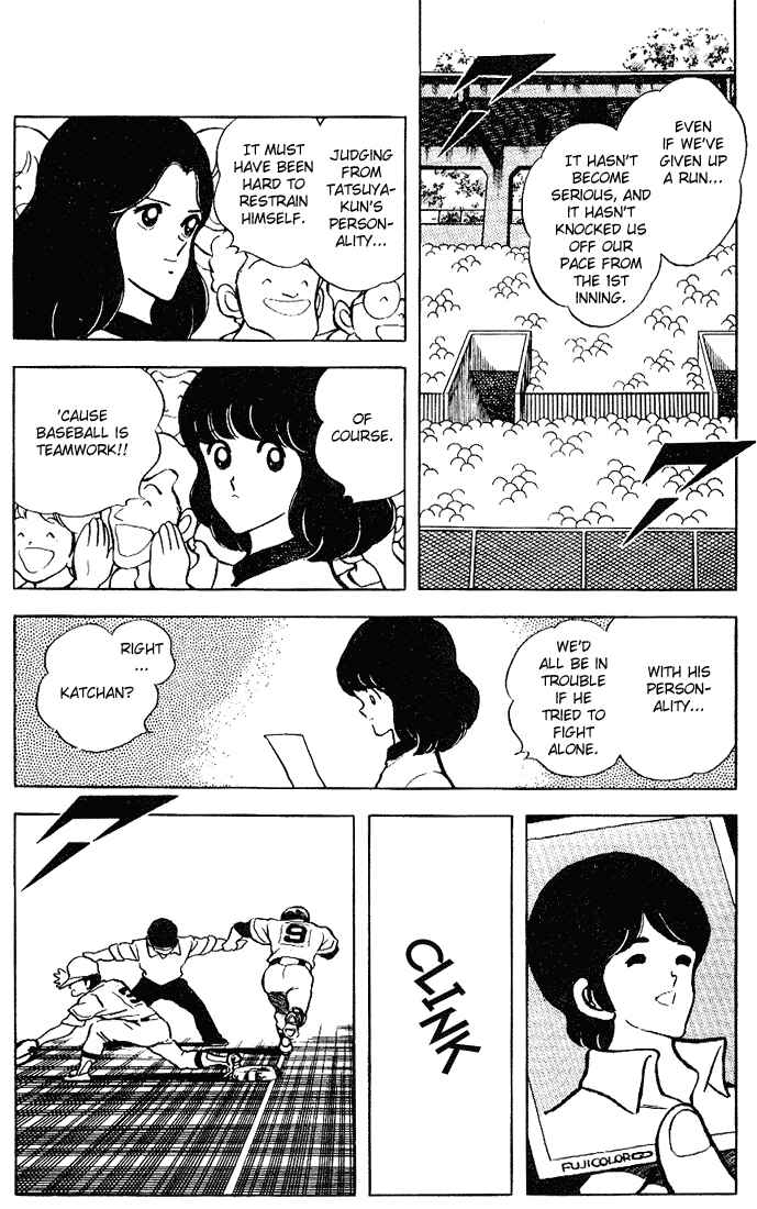Page 10 Chapter 95 Touch