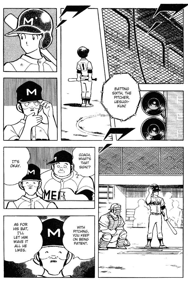 Page 11 Chapter 95 Touch