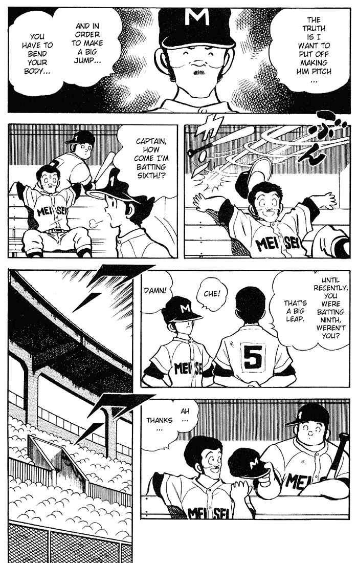 Page 7 Chapter 95 Touch